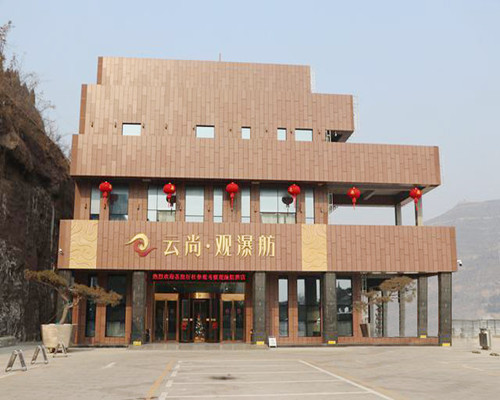 延安壺口景區(qū)觀瀑舫項(xiàng)目