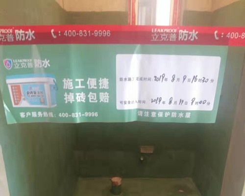 潤澤小區(qū)家裝