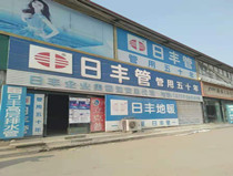 延安寶萊科技發(fā)展有限公司