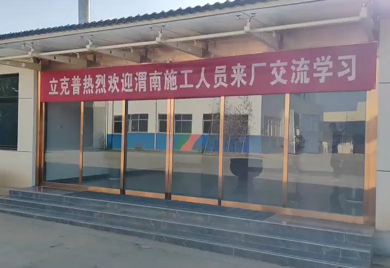 匯聚水工智慧，交流共促發展