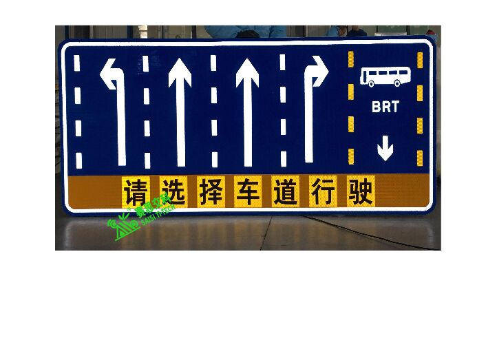 每一塊發(fā)光標(biāo)志牌出廠前，我們都要經(jīng)過(guò)10道檢查檢測(cè)工序！！